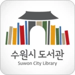 Logo of 수원시_도서관 android Application 